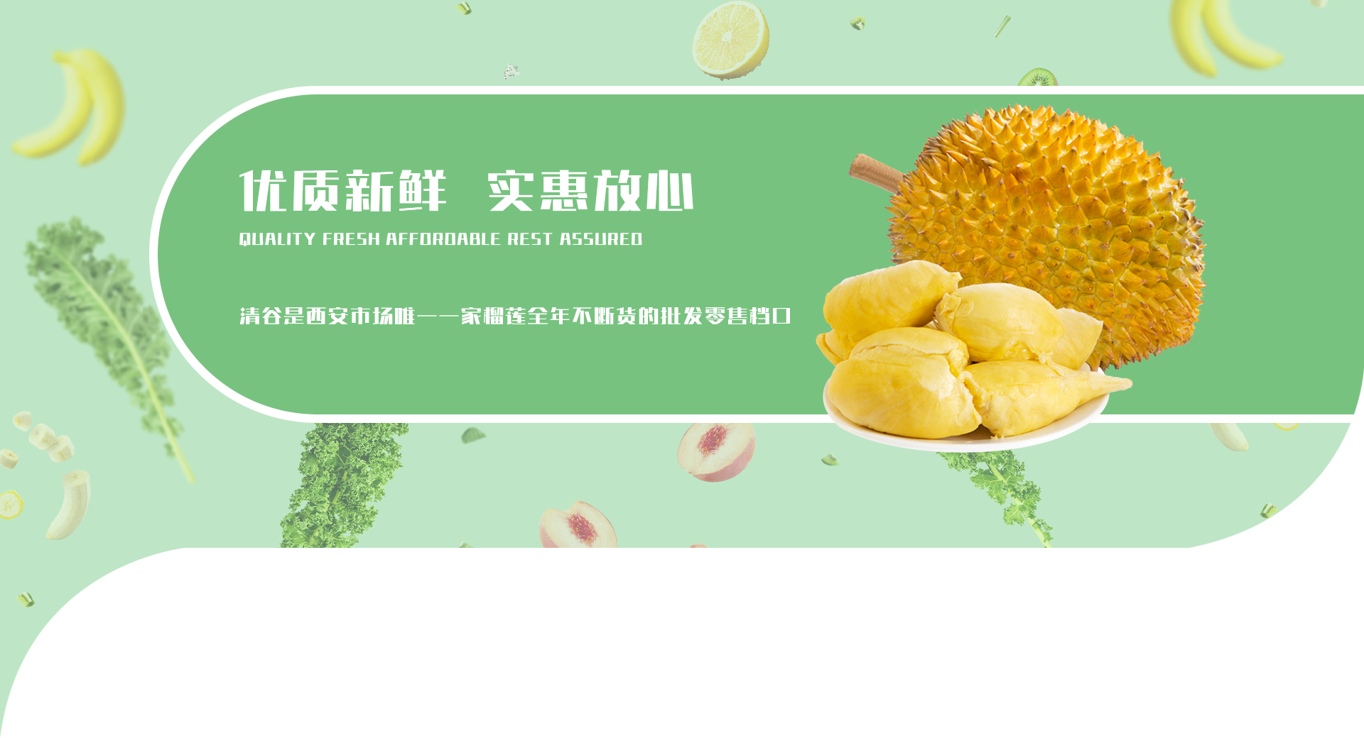 西安映辰清谷果品有限公司